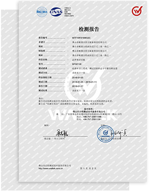 0甲醛，無(wú)異味