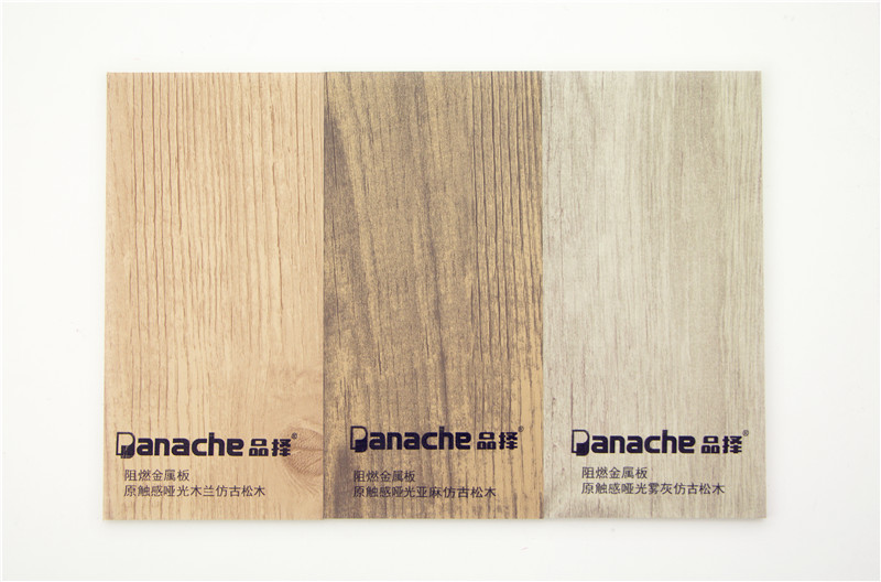 金屬木飾面究竟有哪些與眾不同優(yōu)點(diǎn) 金屬木飾面究竟有哪些與眾不同優(yōu)點(diǎn)