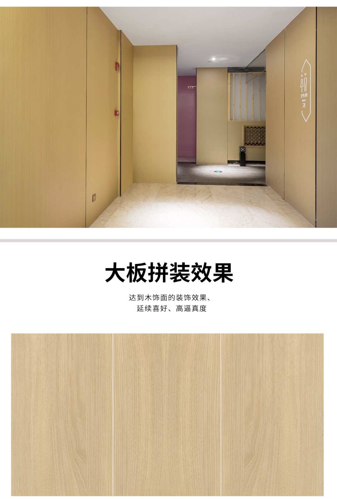 官網(wǎng)科技木紋_03