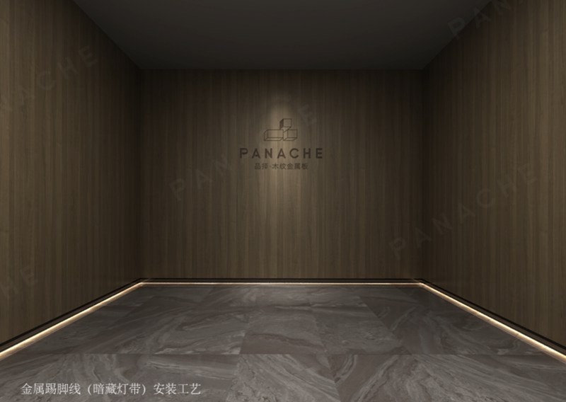 品擇金屬木飾面 品擇金屬木飾面