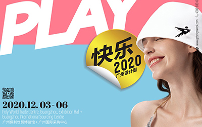 備戰(zhàn)設(shè)計周，品擇金屬木飾面在做這些動作……