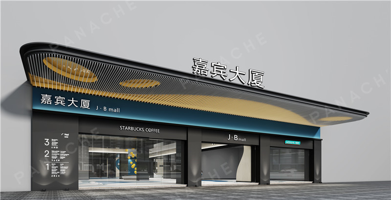 嘉賓大廈室內扣板圖片 (1)