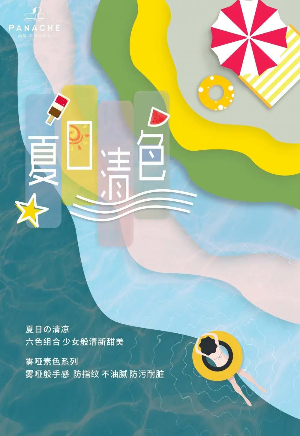 微信圖片_20200711091517 微信圖片_20200711091517