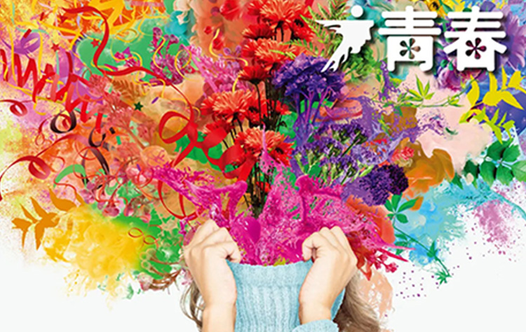 2021 | 品擇 · 金屬木飾面 | 廣州設計周 