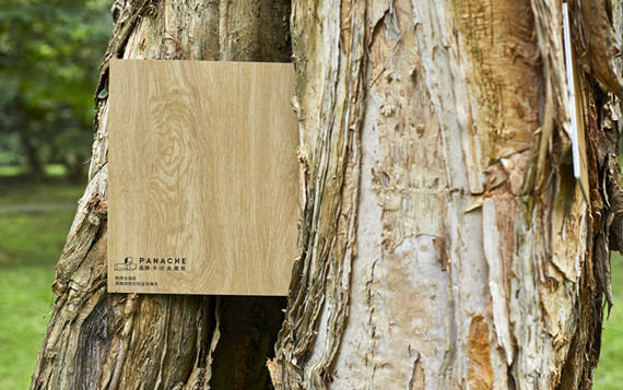 品擇金屬木飾面 品擇金屬木飾面