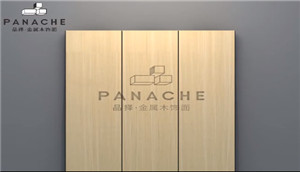 品擇金屬木飾面——離縫安裝工藝