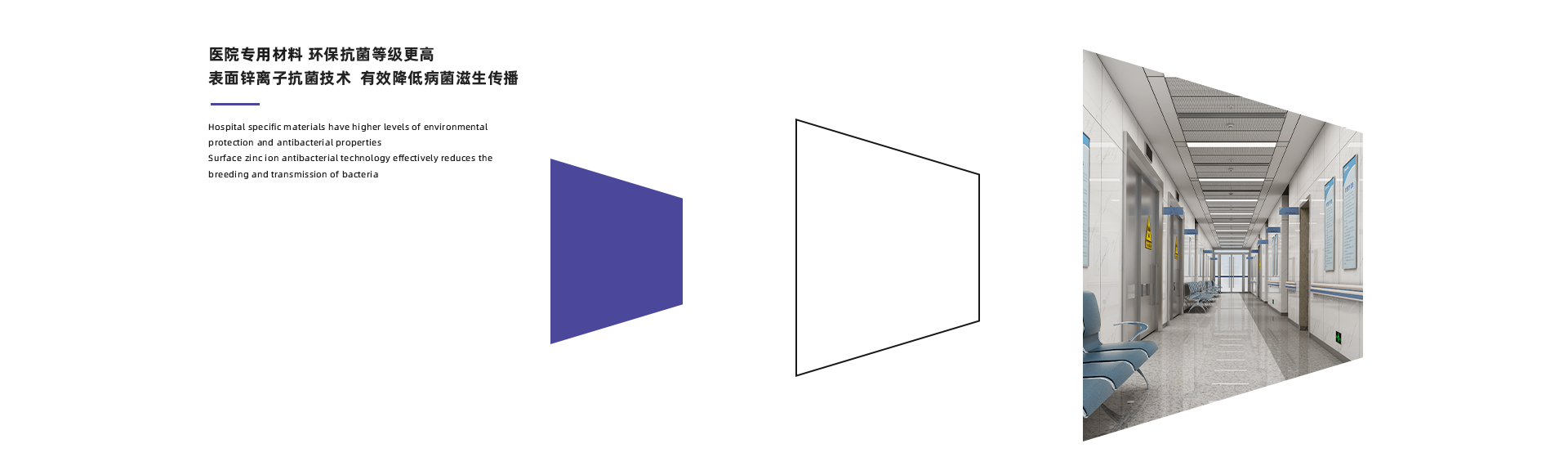 品擇金屬木飾面