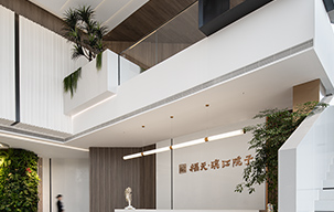 福天·濱江院子