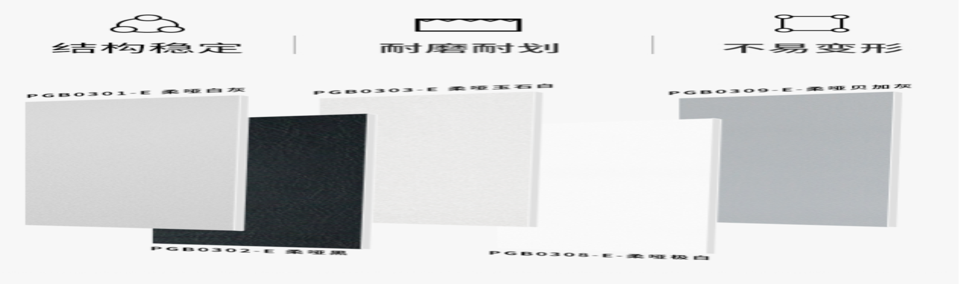 柔啞素色|自然柔和，純凈之美